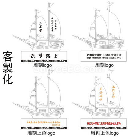 礼品订购水晶帆船广告