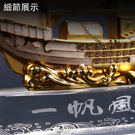 礼品订购水晶帆船广告
