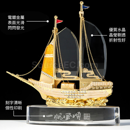 礼品订购水晶帆船广告