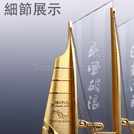 礼品订购水晶帆船广告