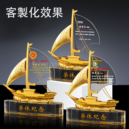礼品订购水晶帆船广告