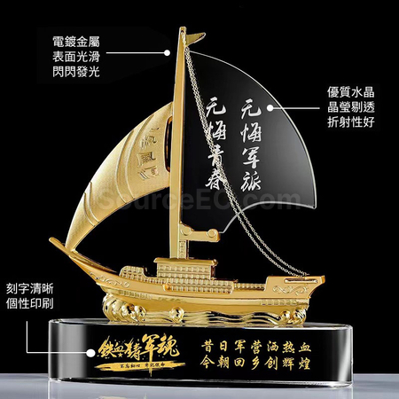 礼品订购水晶帆船广告