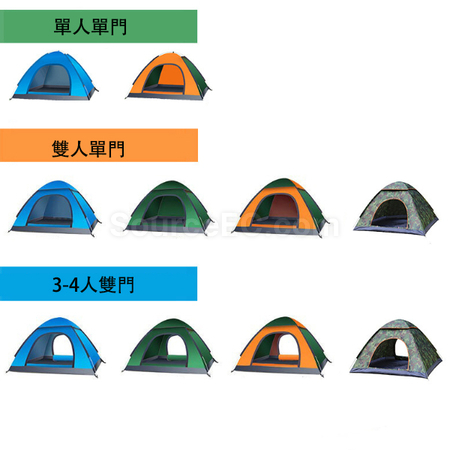 礼品订购携带式手提野营帐篷广告