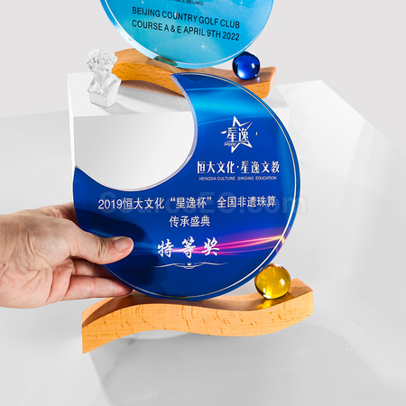 礼品订购月亮木质水晶奖座广告