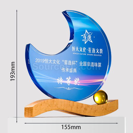 礼品订购月亮木质水晶奖座广告