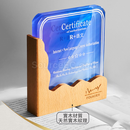 礼品订购木质水晶奖座广告