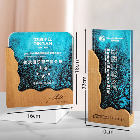 礼品订购木质水晶奖座广告