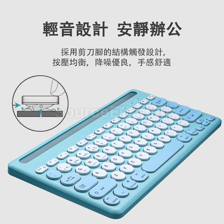 礼品订购无线蓝牙键盘广告