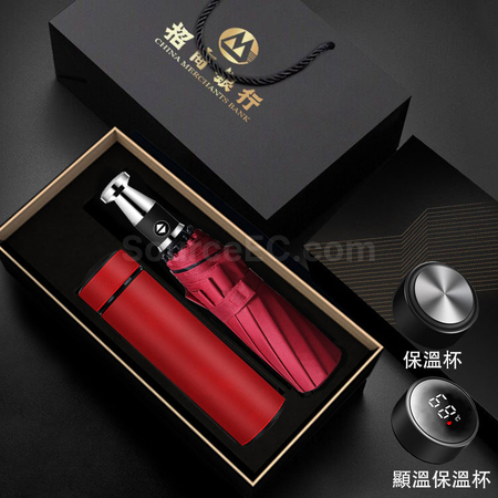 礼品订购雨伞保温杯套装广告