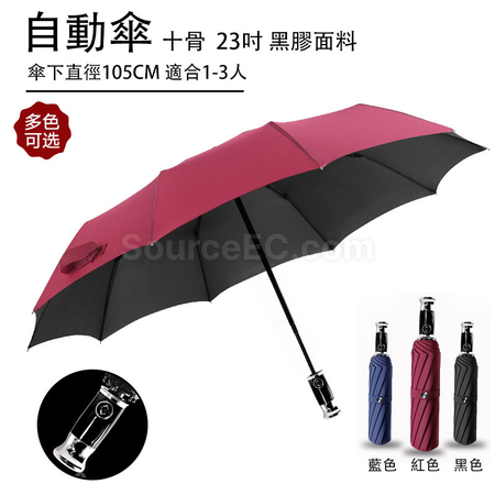 礼品订购雨伞保温杯套装广告