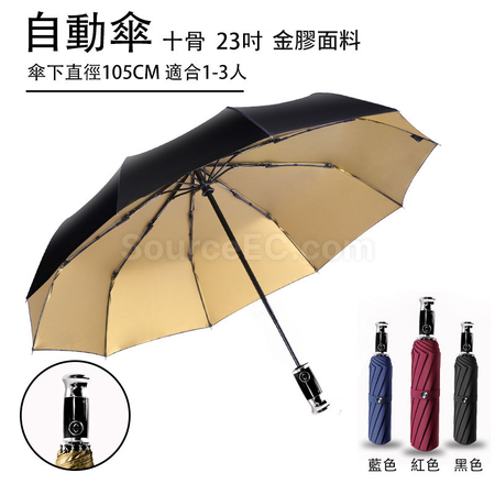 礼品订购雨伞保温杯套装广告