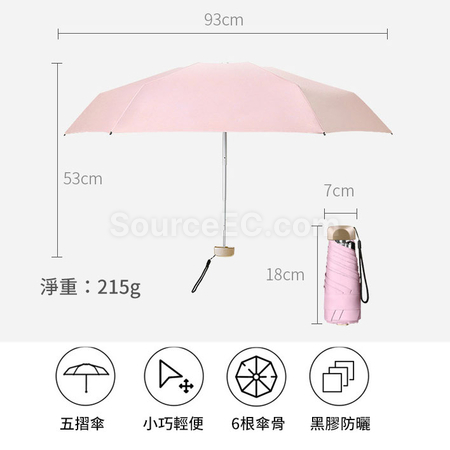 礼品订购雨伞风扇套装广告