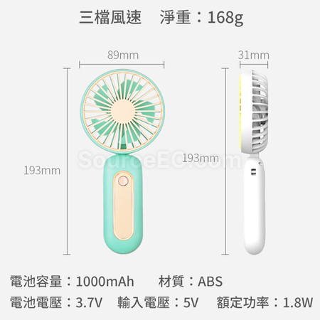 礼品订购雨伞风扇套装广告