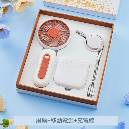 礼品订购风扇充电商务套装广告