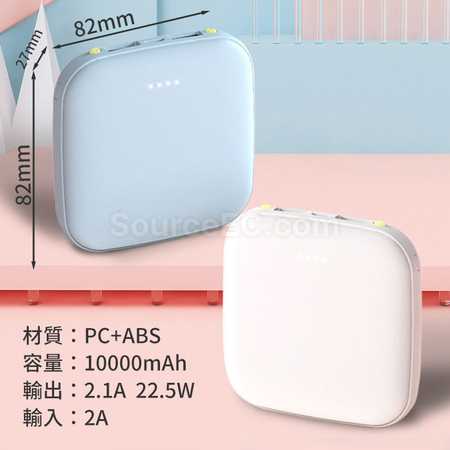 礼品订购风扇充电商务套装广告