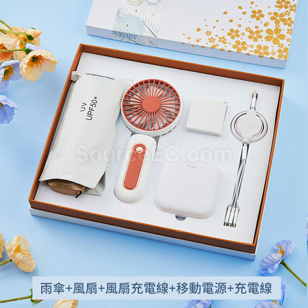 礼品订购雨伞风扇商务套装广告