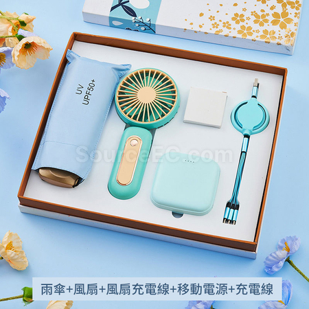 礼品订购雨伞风扇商务套装广告