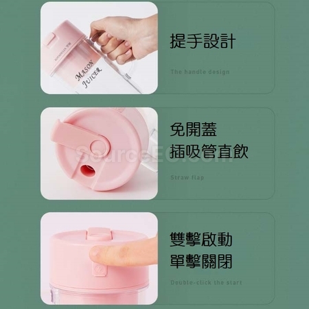 礼品订购便携榨汁杯广告