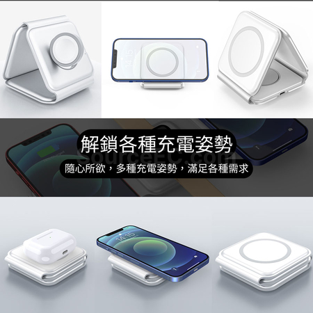 礼品订购三合一15W磁吸无线充轻薄折叠支架无线充电器广告