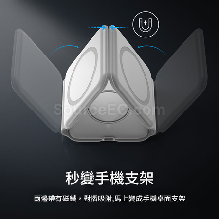 礼品订购三合一15W磁吸无线充轻薄折叠支架无线充电器广告