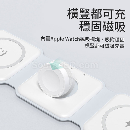 礼品订购三合一15W磁吸无线充轻薄折叠支架无线充电器广告