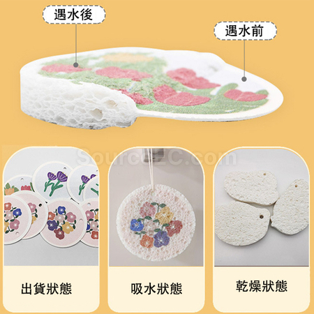 礼品订购海棉百洁布广告