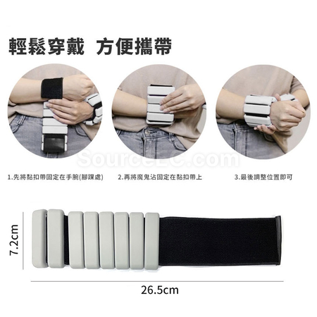 礼品订购负重手环广告