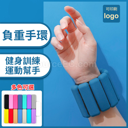 礼品订购负重手环广告