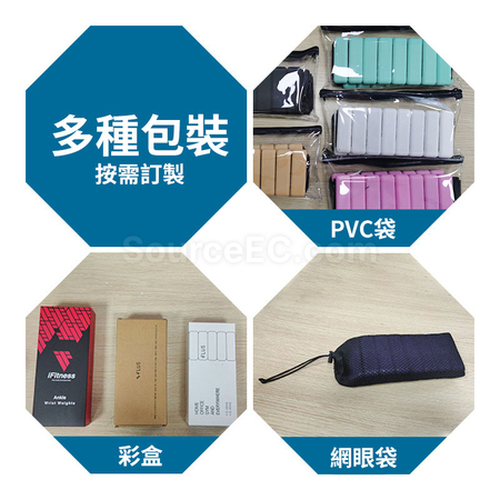 礼品订购负重手环广告