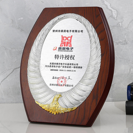 礼品订购木制奖牌广告