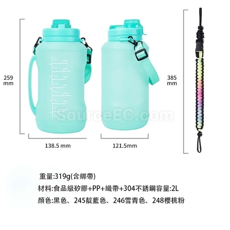 礼品订购2L运动水壶广告