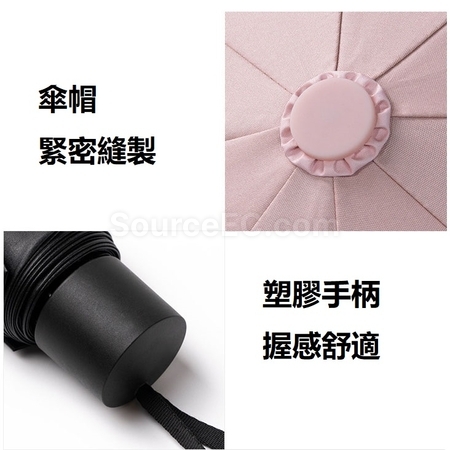 礼品订购四折外翻雨伞广告
