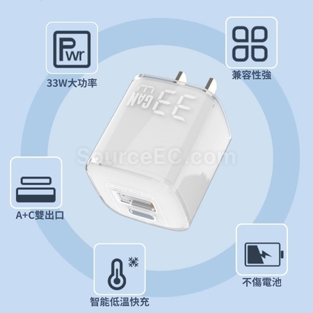 礼品订购PD30w充电头广告