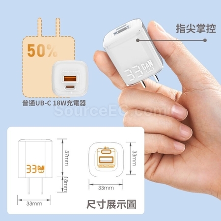 礼品订购PD30w充电头广告