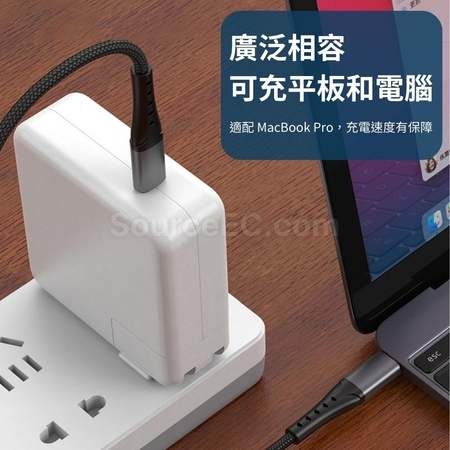礼品订购充电线广告
