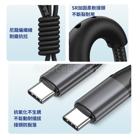 礼品订购充电线广告