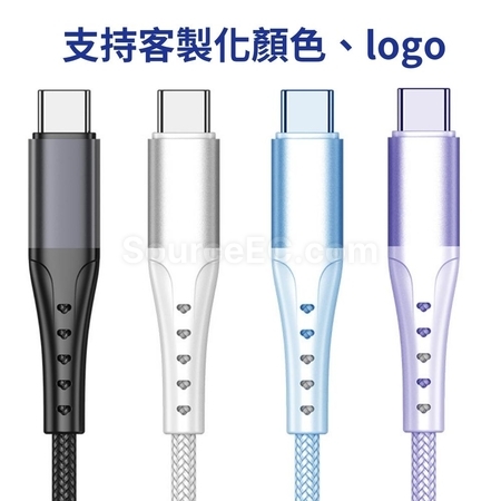 礼品订购充电线广告