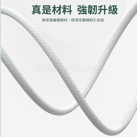 礼品订购充电线广告