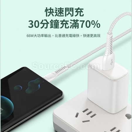 礼品订购充电线广告
