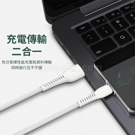 礼品订购充电线广告