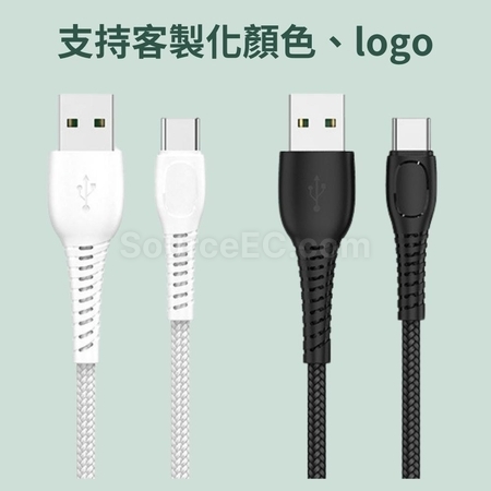 礼品订购充电线广告