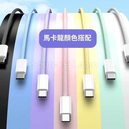 礼品订购双头Type-C手机充电数据线广告