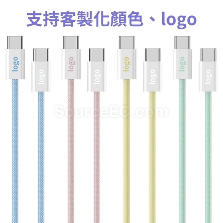 礼品订购双头Type-C手机充电数据线广告