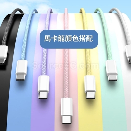 礼品订购PD20W充电线广告