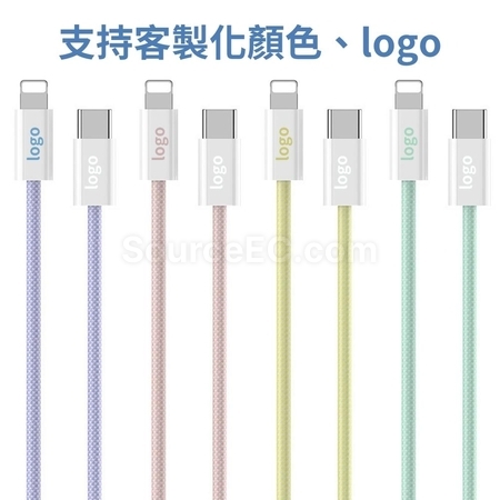 礼品订购PD20W充电线广告