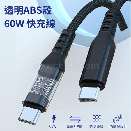 礼品订购双头Type-C手机充电数据线广告