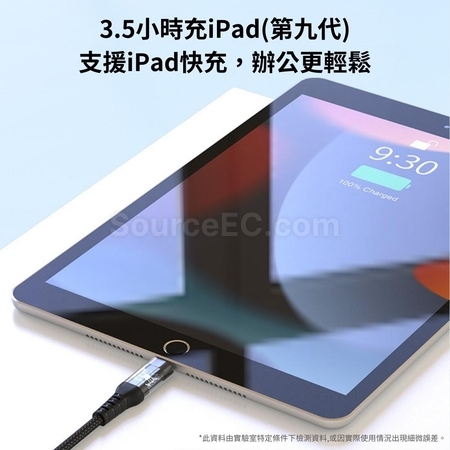 礼品订购充电线广告