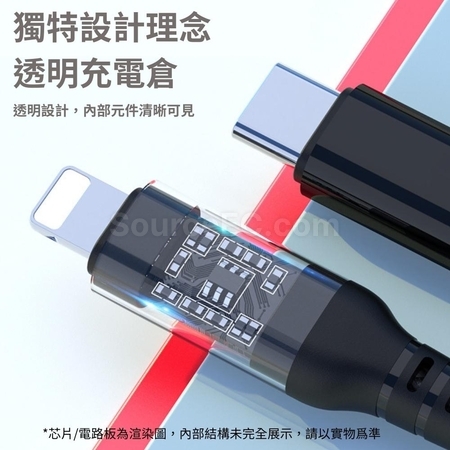 礼品订购充电线广告