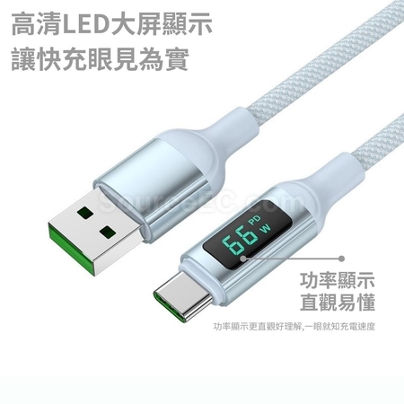 礼品订购充电线广告
