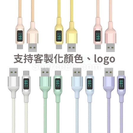 礼品订购充电线广告